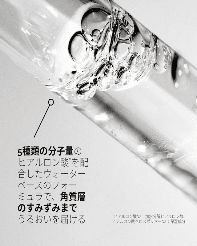 The Ordinary Hyaluronic Acid 2% + B5