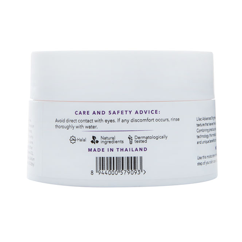 Lilac Advanced Brightening Moisturizer All Skin Types 50gm