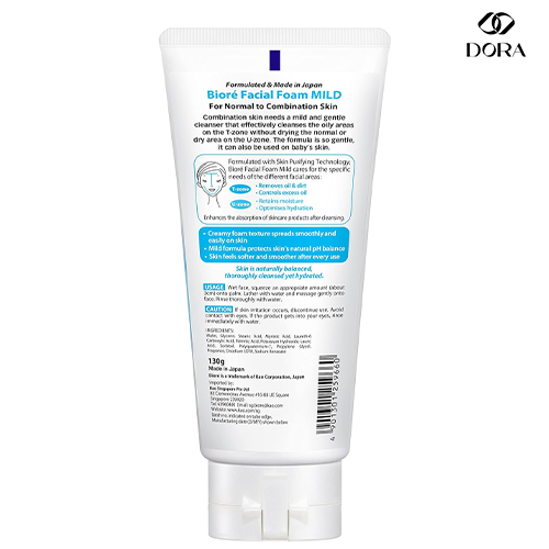 Biore Facial Wash Moisture 130g